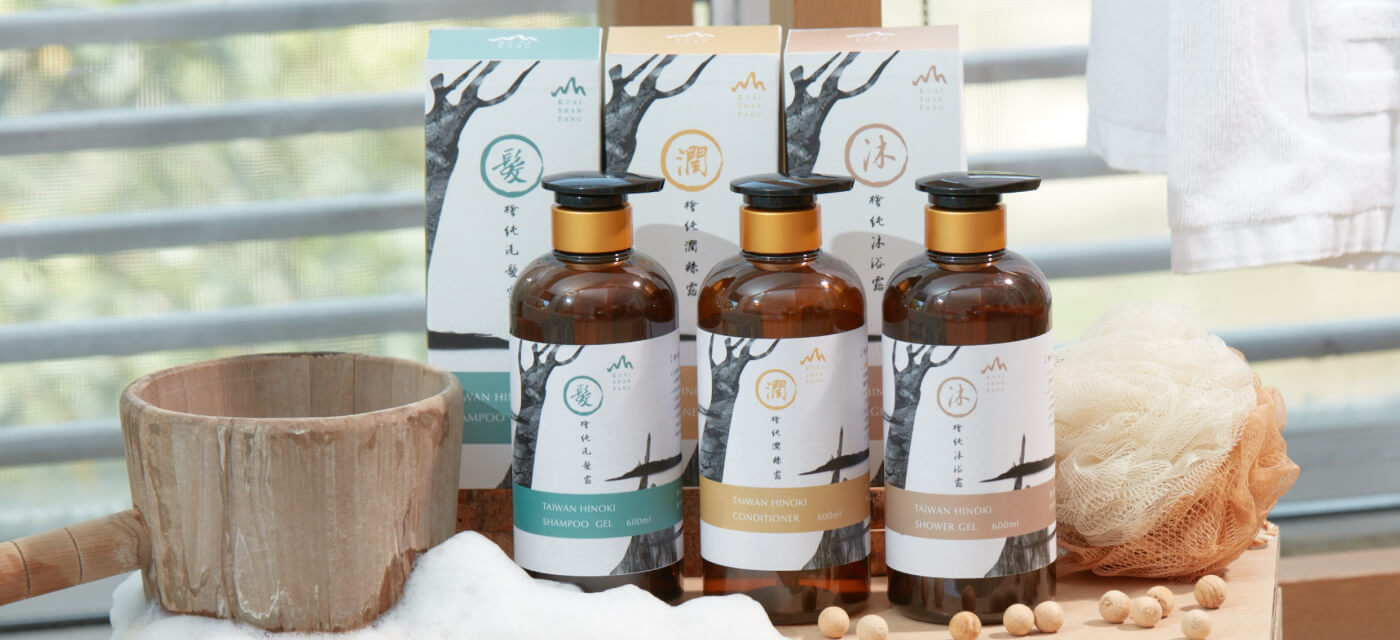 檜山坊のアメニティ導入イメージ